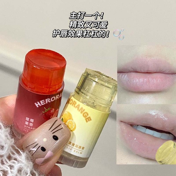 Herorange__Hydrating & Moisturizing Lip Balm With Fruity Extract